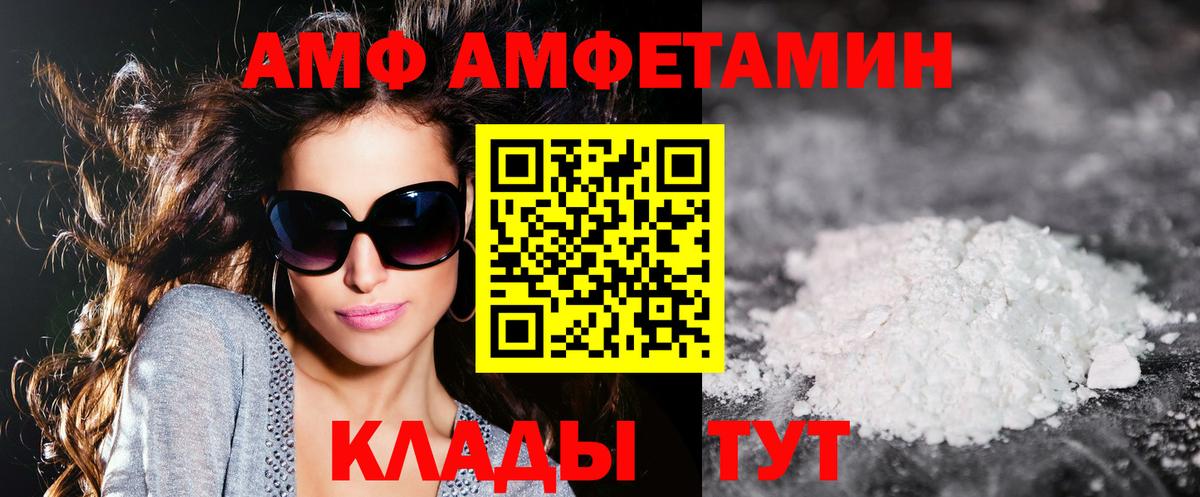 Амфетамин  Вход с VPN  Знаменск  АМФЕТАМИН  АМФЕТАМИН 98% 