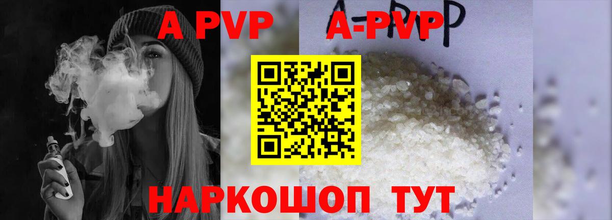 Alfa_PVP СК КРИС Знаменск