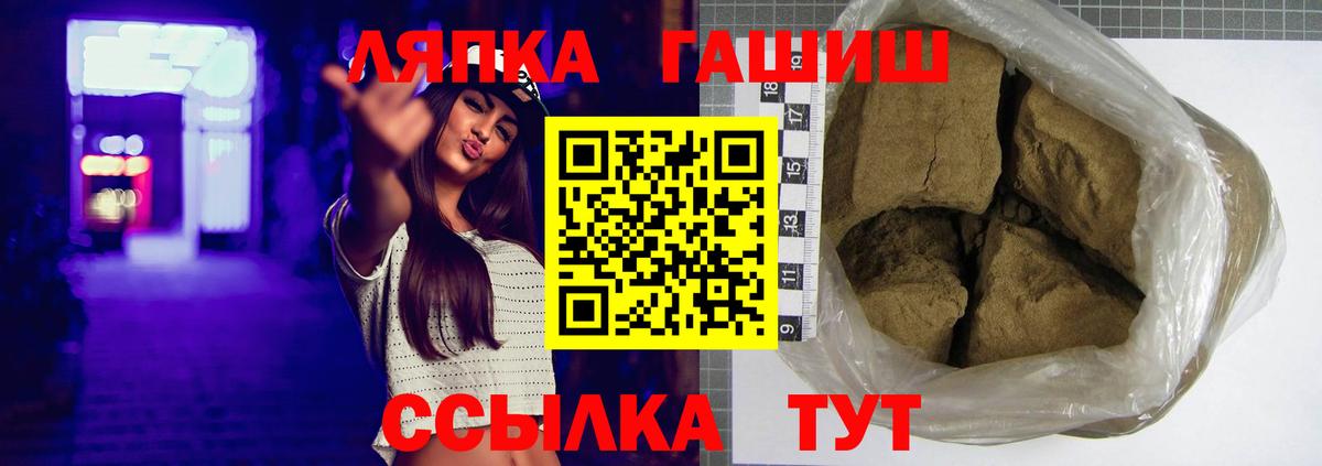 Меф Знаменск