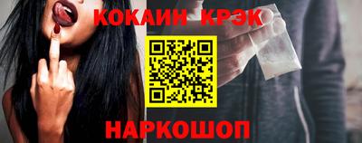 соль курить ск Братск