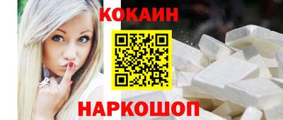 ешки Боровичи