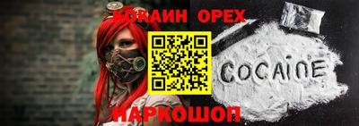 соль курить ск Братск