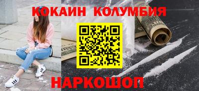 таблы Белореченск