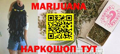 таблы Белореченск