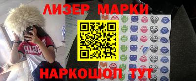 ешки Боровичи