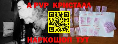 ешки Боровичи