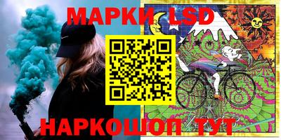 таблы Белореченск