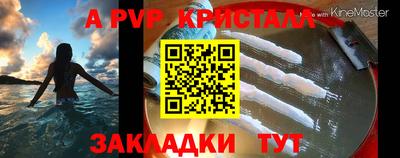 бошки Бердск