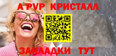 соль курить ск Братск