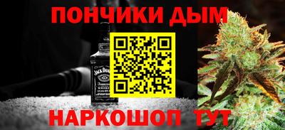 соль курить ск Братск