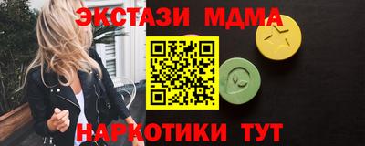дмт Брянск