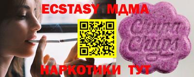 дмт Брянск