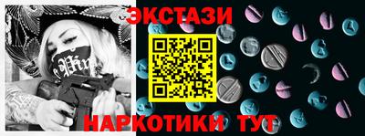 соль курить ск Братск