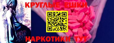 бошки Бердск