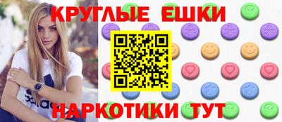 ешки Боровичи