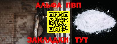 ешки Боровичи