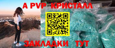 соль курить ск Братск