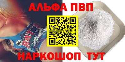 твердый Белорецк