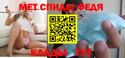 таблы Белореченск