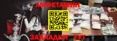 таблы Белореченск
