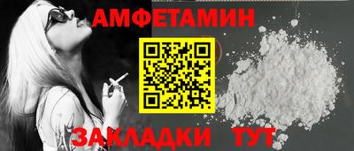 бошки Бердск