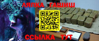 бошки Бердск