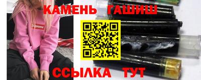 соль курить ск Братск