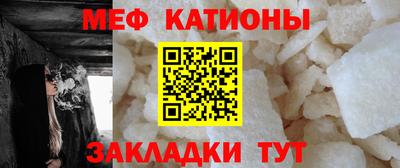 таблы Белореченск