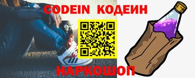 соль курить ск Братск