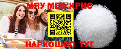 твердый Белорецк