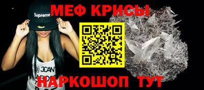 ешки Боровичи