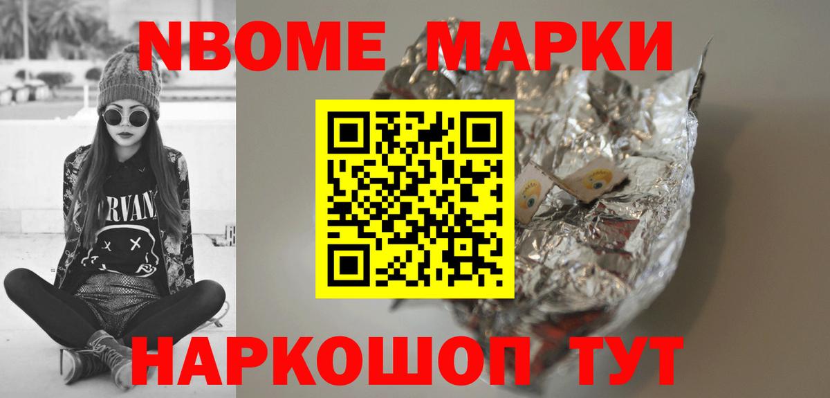 ЛСД экстази кислота  гидра как зайти  LSD-25 экстази ecstasy  Знаменск  Вход с VPN 