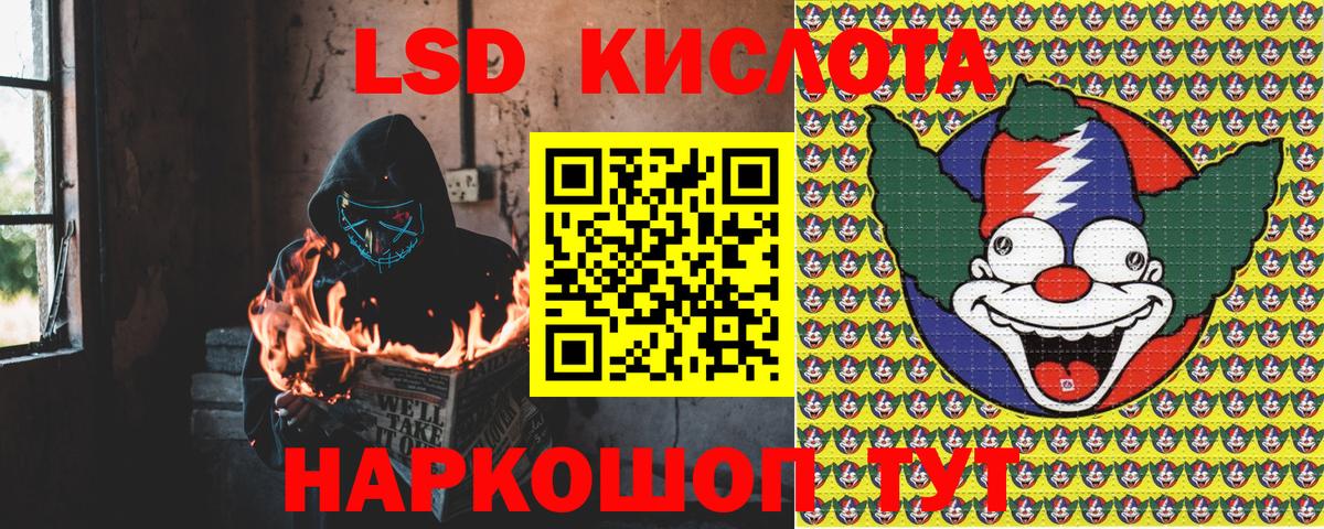 Знаменск  Марки NBOMe  Вход с VPN  Наркотические марки 1,5мг 