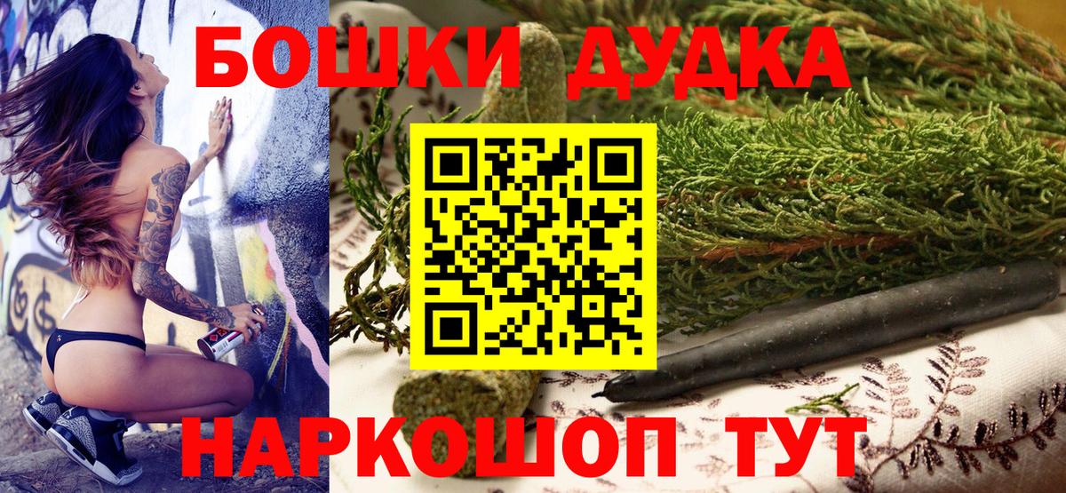 Конопля конопля  Шишки марихуана VHQ  Знаменск  Каннабис THC 21%  Вход с VPN  Бошки Шишки тримм 